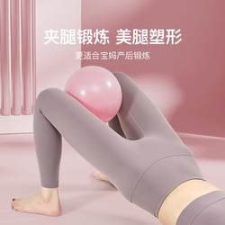 Pilates Small Ball Yoga Ball Thickened Explosion-Proof Fitness Balance Ball Gymnastics Training Equipment for Home Use