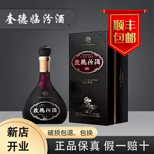 汾酒20年- Top 100件汾酒20年- 2024年4月更新- Taobao