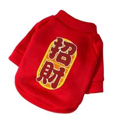 New Year Cat Clothes, Winter Warm Pet Clothing, Cat and Dog Clothes for New Year, Good Luck and Wealth, Autumn Clothes for Pomeranians and Teddy Dogs