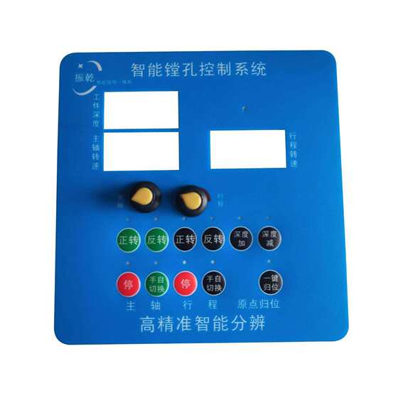 
Remote control switch control panel boring and boring all-in-one machine accessories instrument instrument mechanical controller button panel