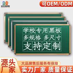 School Classroom Blackboard Teaching Training Teacher's Writing Board Chalk Dust-Free Magnetic Single-Sided Green Board Hanging Blackboard