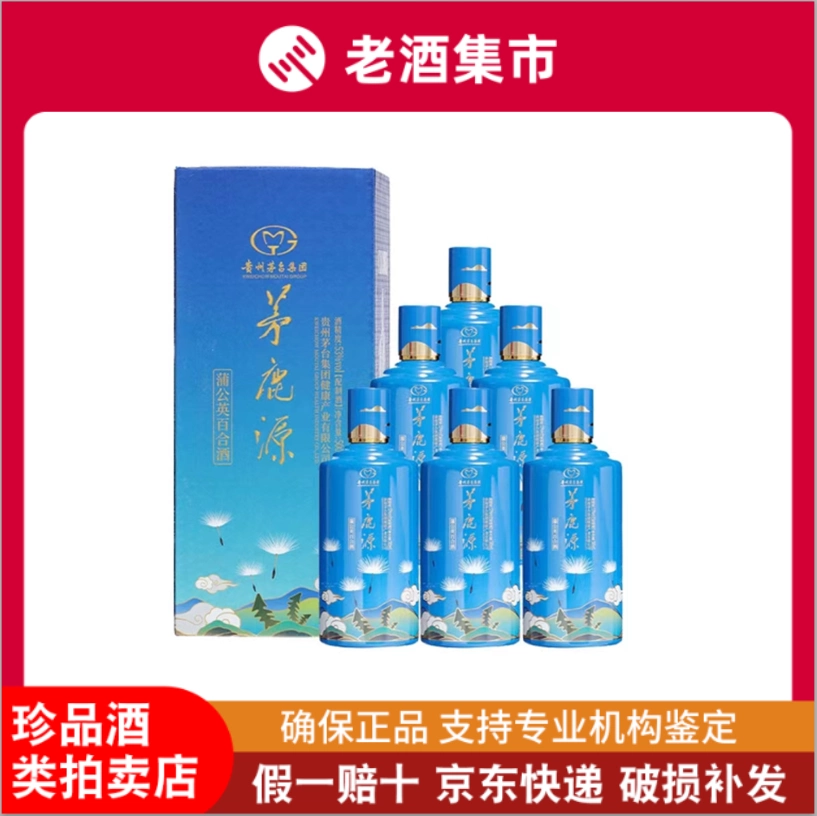 习酒国色天香昕品韵53度酱香型白酒500mL*6瓶整箱装