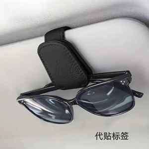 
Cross-border automotive glasses clip multi-functional automotive sun visor storage clip glasses frame automotive sunglasses clip interior supplies