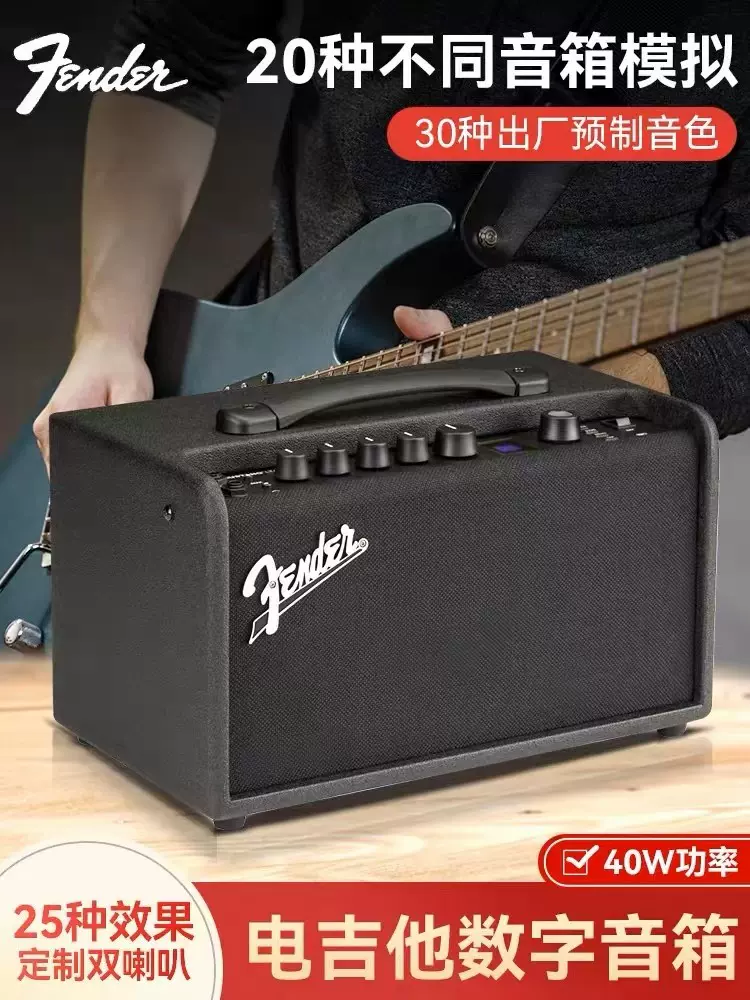 Fender MUSTANG LT25 25瓦初学者家用专业-Taobao