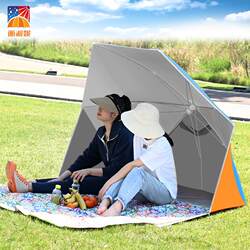 2V06 Parasol Outdoor Portable Free Camping Canopy Umbrella Tent Sun Protection Quick Opening Children's Picnic Umbrella Sand