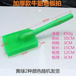 Tiling Floor Tiles, Tapping Board, Magnetic Tile Installation Hammer, Anti-Bubble Hammer, Flattening Soft Rubber Tapping Board, Elastic Rubber Tapping Board