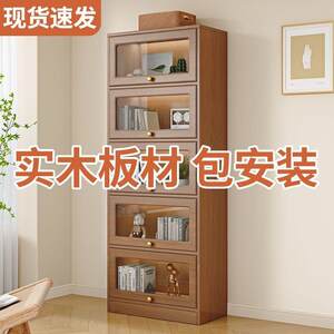 Solid wood book shelves with cabinet door against the wall cabinet locker simple home book kitchen house furniture combination bookcase
