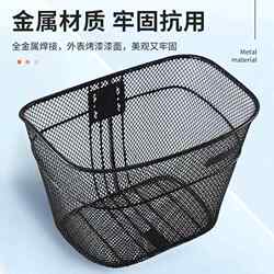 Bicycle Basket 20/22/24/ 26inch Universal Bike Basket Metal Front Basket Hanging Basket Folding Bike Basket