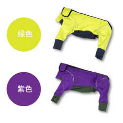 Medium and large dogs dog clothing zipper all-inclusive universal joint protection warm four-leg clothing multi-color autumn and winter pet clothing