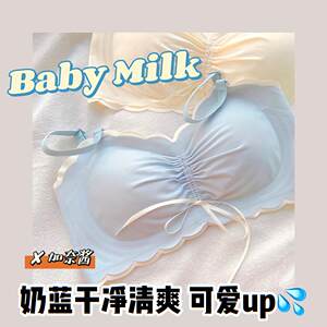 
Summer Salt Island underwear for girls with small breasts, push-up, non-wired breasts, expanded breasts, waist-slim comic bra