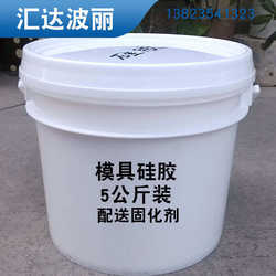 Universal mold silicone, tear-resistant and burn-resistant mold glue wholesale, handicraft silicone liquid mold silicone