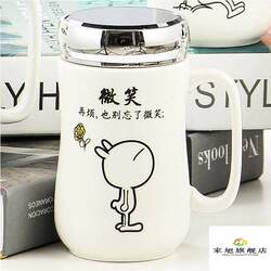 Water Cup, Ceramic Cup with Lid, Large Capacity Office Tea Cup, Creative Cup for Boys, Couple's Home Use, Cute Mug for Girls