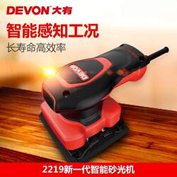 Large Brushless Sanding Machine, Flat Sandpaper Machine, Polishing Woodworking Tool, Small Electric Putty Sander 2219