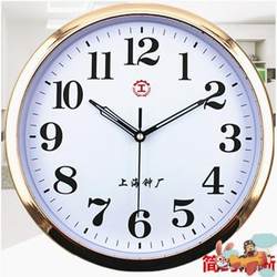 Shanghai Clock Factory Clock for Living Room, Bedroom, Home Wall Clock, Modern Simple Quartz Clock, Round Wall-Mounted Clock