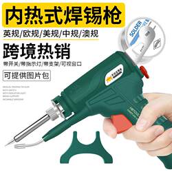 Cross-Border Convenient Soldering Gun with Internal Heating, Manual Tin Feeding, Handheld 799A Green Set, Automatic 80W Electric Soldering Iron