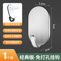 Kitchen door manufacturer direct sales hook strong adhesive hook