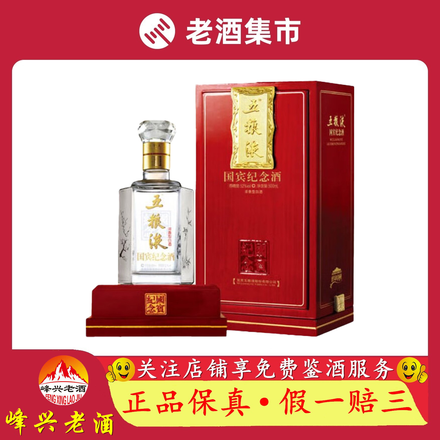 年味C位-淘宝逛一逛