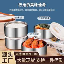 304 Stainless Steel Insulated Lunch Box, Sealed Lunch Box, Microwaveable, Portable for Students, with Lid, Multi-Layer Cooking Box, Lunch Box