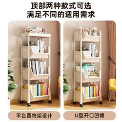 Mobile Bookshelf Storage Rack with Wheels, Multi-Layer, for Living Room, Bedroom, Dormitory, Children's Small Bookcase, Small Cart Storage Rack