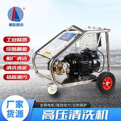 Electric Pipe Dredging Machine 300kg Ultra-High-Pressure Industrial Cleaning Machine High-Power Car Washing Machine Sandblasting Rust Removal Paint Removal