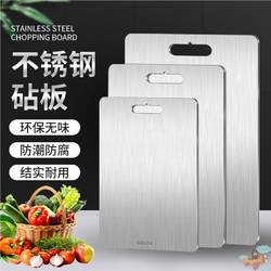 Stainless Steel Cutting Board for Home Use, Anti-Mold and Anti-Mildew, for Cutting Fruits, Kitchen Chopping Board, Double-Sided Cutting Board