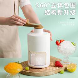 Wow, DIY Home-Use Manual Ice Shaver, Milkshake Maker, Ice Crusher, Fluffy Ice Shaver