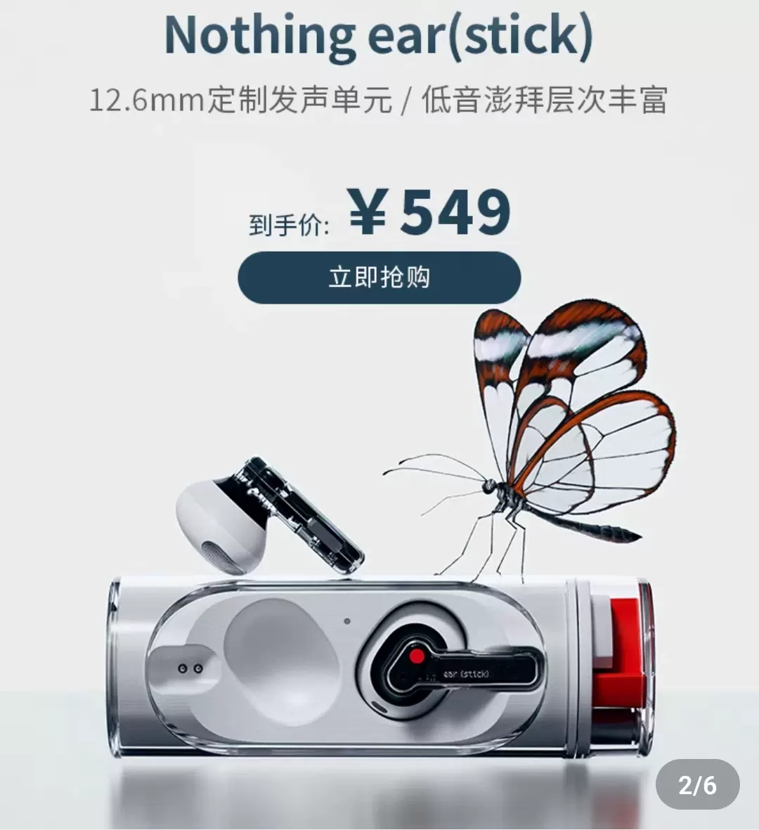 nothing ear stick 耳机全新原封正品大量深圳-Taobao Vietnam