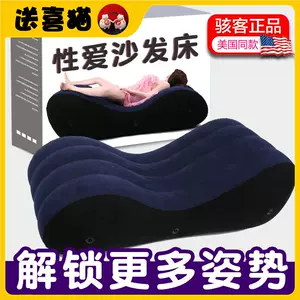 sex chair couple sexy chair Latest Best Selling Praise ...