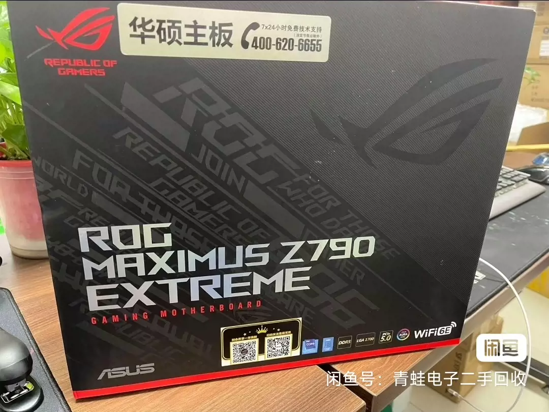 史上最も激安】 新品未開封品 ASUS ROG MAXIMUS Z790 EXTREME PCパーツ