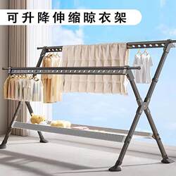 Foldable Clothes Drying Rack for Indoor and Outdoor Use, Suitable for Drying Quilts and Hanging Clothes, Aluminum Alloy Household Floor-Standing Retractable Clothes Drying Rack
