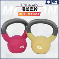 Directly Supplied from the Manufacturer, Gym Equipment Kettlebells for Muscle Training, Plastic-Coated Kettlebells, Dumbbells for Home Use, Support Muscle Growth