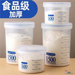 Food-Grade Pp Milk Powder Container, Transparent Sealed Container, Milk Powder Box, Moisture-Proof, Portable Plastic Bottle Storage Container