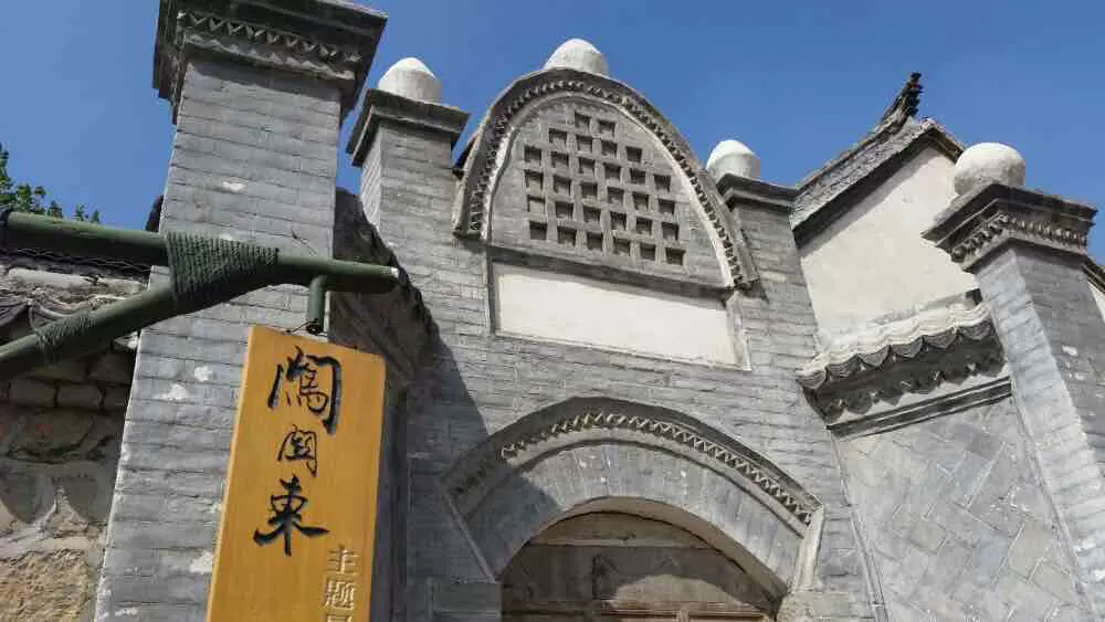 朱家峪民俗旅游区