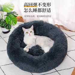 Pet Blanket, Thickened Dog Bed, Winter Warmth, Removable and Washable Dog House, Semi-Enclosed Dog House for Sleeping, Small Dogs