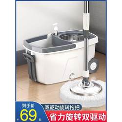 Rotary Mop 2023 New Household Dual-Drive Automatic Spin-Drying Thickeneded Dehydration Hand-Washable Household One-Mop Clean Bucket