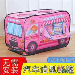 Children's Tent Play House Play House Indoor Car Toy Princess Boy Baby Foldableing Ocean Ball Pool House