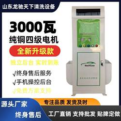 Intelligent Self-Service Car Wash Machine, Commercial 24-Hour High-Power Equipment All-In-One Machine, Fully Automatic Foam High-Pressure Car Wash Machine