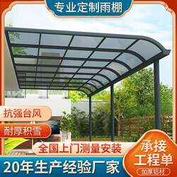 Installation of Aluminum Alloy Rain Awnings and Sunshade Canopies Nationwide, Villa Terrace Awnings, Outdoor Rain Protection and Sun Protection Transparent Awning Projects