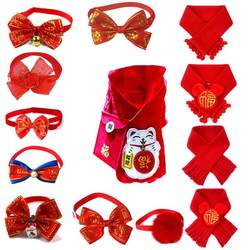 Lucky cat autumn and winter four-legged clothes pet raincoat