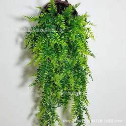 Amazon simulated wall hanging Persian rattan simulated green plants