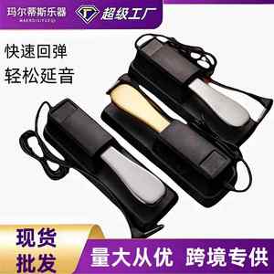 Electric piano Yanyin pedal Electronic piano digital synthesizer switch metal foot pedal universal instrument accessories
