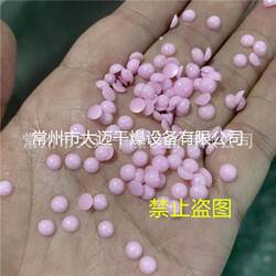 Laundry Fragrance Beads Production and Processing Equipment, Solid Softener Granule Machine, Fragrance Bead Production Line