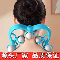 5-Ball Cervical Massager Manual Massage for Shoulder and Neck, Relieves Neck Pain, Kneading Tool, Neck Roller, Neck Clamp