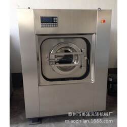 Hotel and Guesthouse Equipment, Dry Cleaning Shop Fully Automatic Washing Machine, 15kg Laundry Washing Machines for Small Hotels