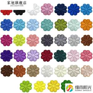 
Self-adhesive sunflower embroidery cloth patch down jacket patch can be washed without trace repair clothes pants ripped patch