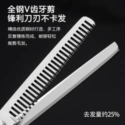 Home barber hair thinning scissors broken hair scissors scissors bangs hair cutting tool hair cutting women