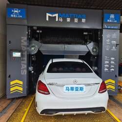Matias Gas Station Car Wash Machine: Multifunctional Intelligent Car Wash Equipment with Computerized Portal Wash System