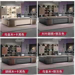 
Desk simple modern manager desk office furniture grand president executive desk and chair combination boss desk factory