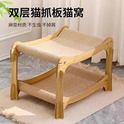 Cat Scratching Board and Cat Bed Combo, Suitable for All Seasons, Durable and Non-Shedding, Large Scratch-Resistant Toy, Kitten Bed