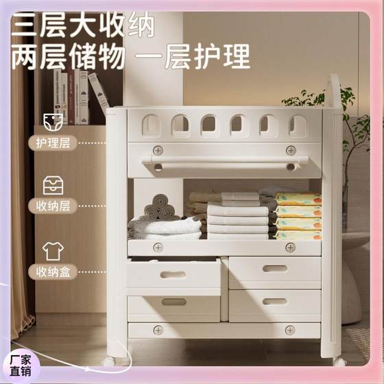 
?Fekids baby changing diaper table baby moving care table diaper newborn multi-functional transfer e447 bath baby